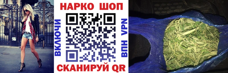 Какие есть наркотики Чишмы Codein Амфетамин Мефедрон Псилоцибиновые грибы A PVP МАРИХУАНА