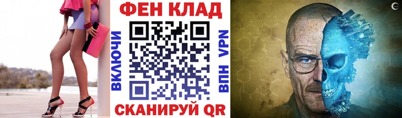 АМФ Premium ссылка на мегу зеркало Чишмы купить цена