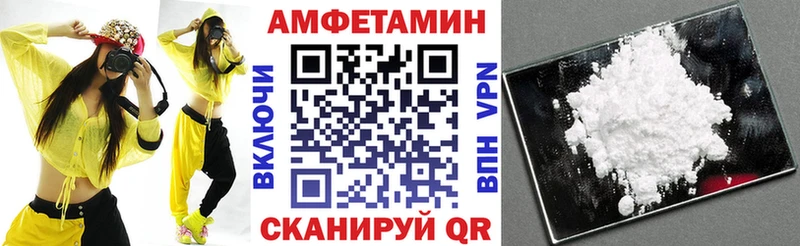 АМФ Розовый Чишмы