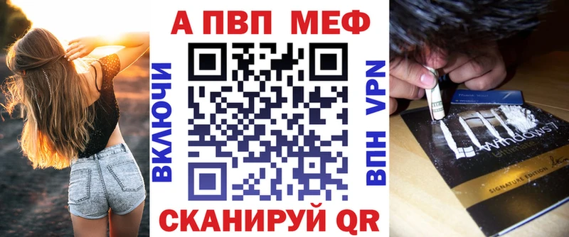продажа наркотиков  Чишмы  А ПВП мука 