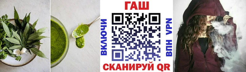 Еда ТГК конопля  Чишмы 