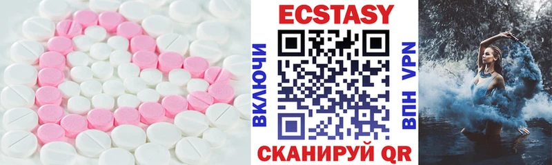 что такое Чишмы Ecstasy диски
