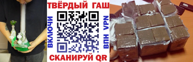 купить  цена  Чишмы  ГАШИШ Premium 