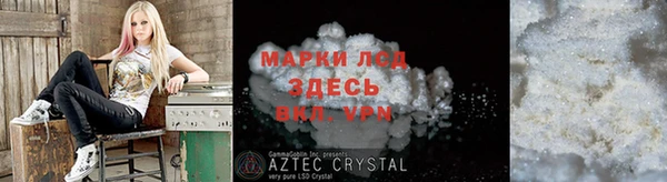 марки nbome Алексин