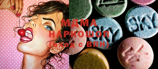 молекула духа Алексеевка