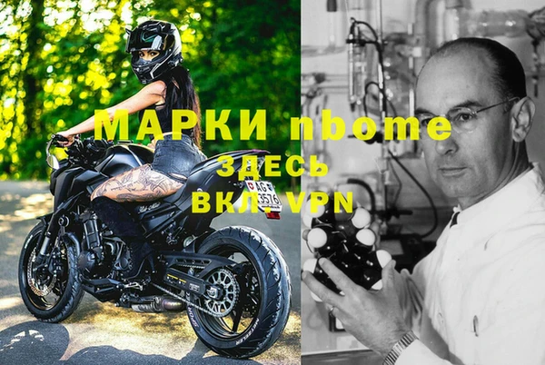 spice Абдулино