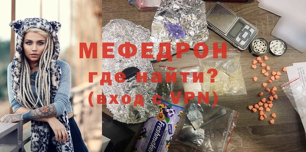 молекула духа Алексеевка