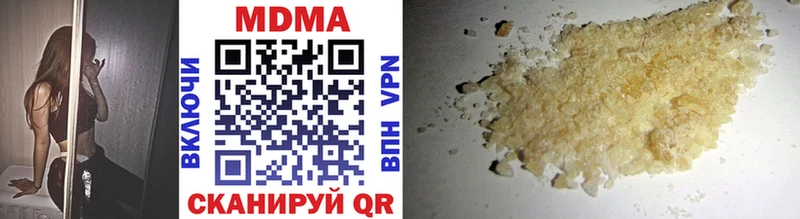 MDMA VHQ  Чишмы 