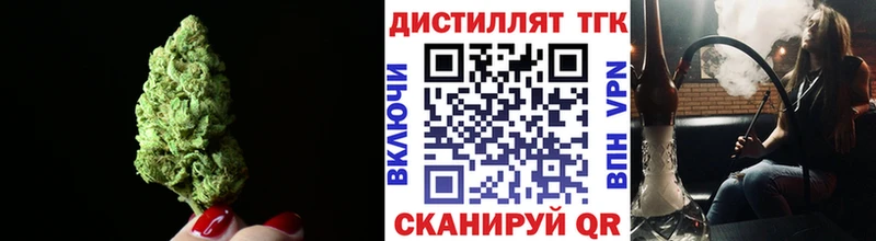 OMG зеркало  Чишмы  Дистиллят ТГК жижа  где найти  